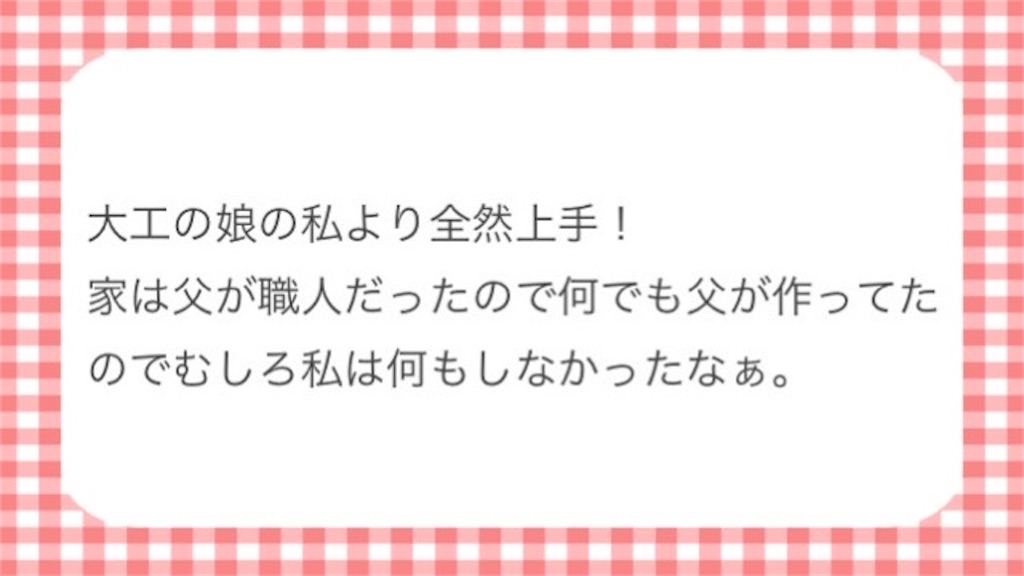 f:id:taruto-rasuku_maaya:20250306172125j:image