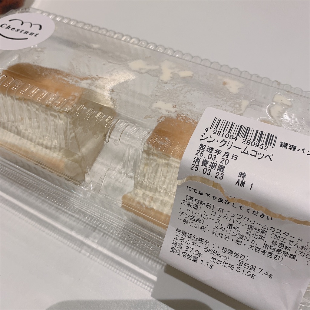 f:id:taruto-rasuku_maaya:20250323221333j:image