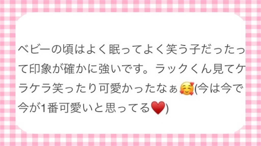f:id:taruto-rasuku_maaya:20250507221446j:image