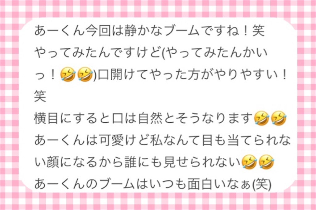 f:id:taruto-rasuku_maaya:20250525131627j:image