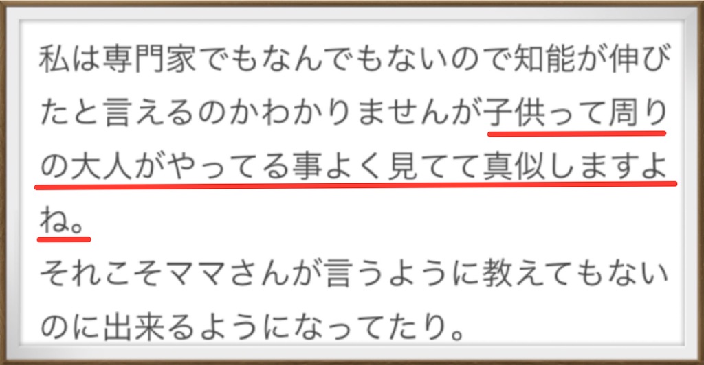 f:id:taruto-rasuku_maaya:20250720112936j:image