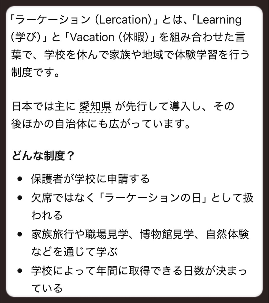 f:id:taruto-rasuku_maaya:20260621210508j:image f:id:taruto-rasuku_maaya:20260621210508j:image