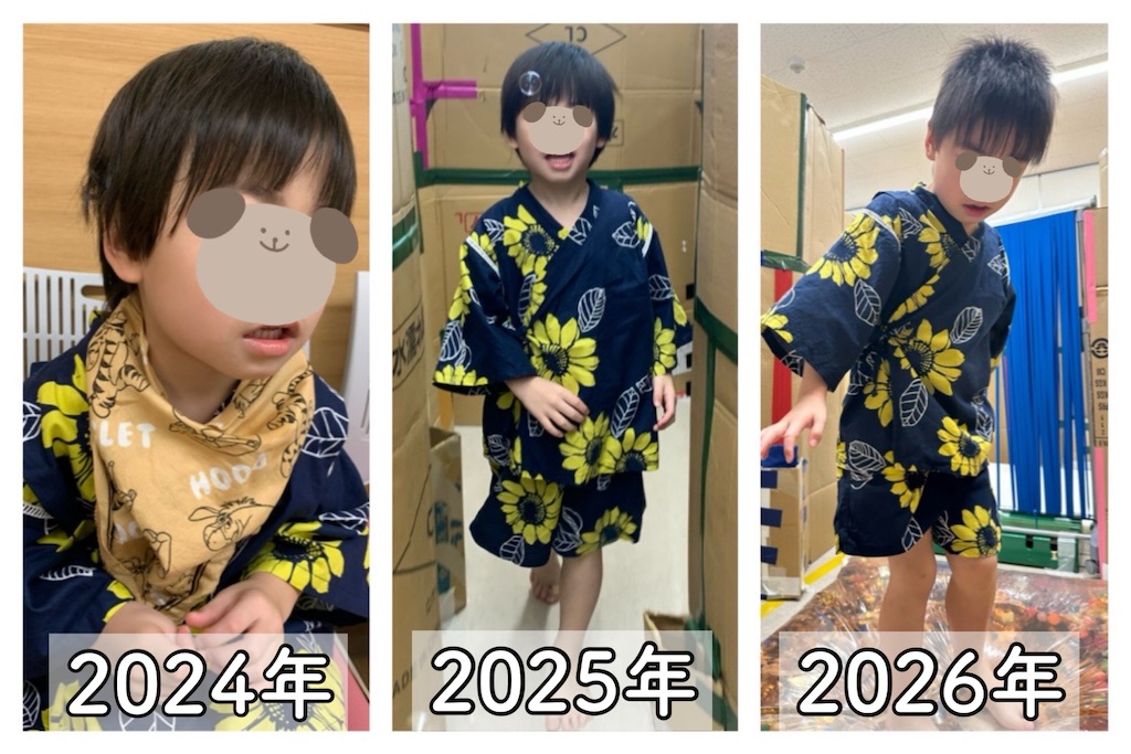 f:id:taruto-rasuku_maaya:20260721200937j:image
