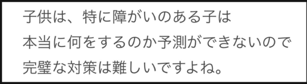 f:id:taruto-rasuku_maaya:20260809091940j:image