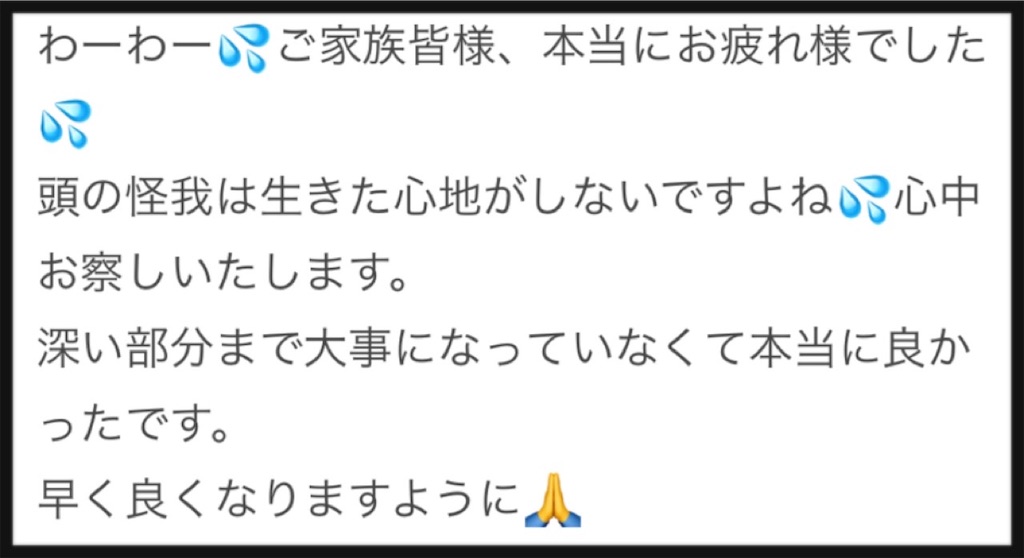 f:id:taruto-rasuku_maaya:20260809091944j:image