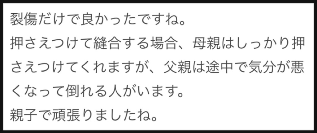 f:id:taruto-rasuku_maaya:20260809091950j:image
