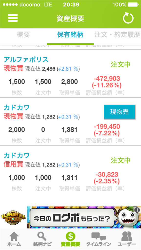 f:id:tarutsu:20160530205032p:image f:id:tarutsu:20160530205032p:image