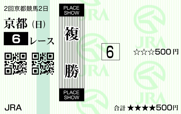 f:id:taruyuki:20190127192614j:plain