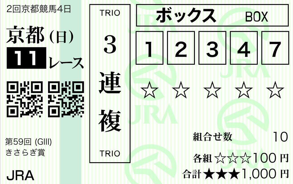 f:id:taruyuki:20190203180108j:plain
