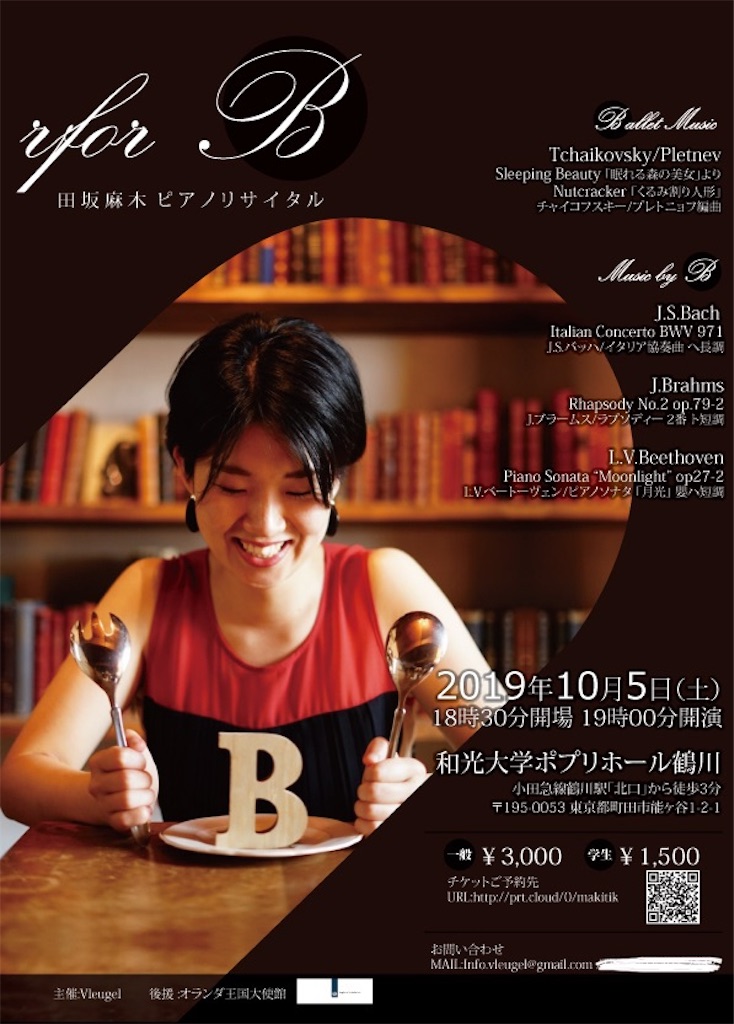 f:id:tasakamaki:20190831193938j:image f:id:tasakamaki:20190831193938j:image
