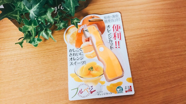 ドンドン持ってきて って夢中になっちゃう楽しさ みかんの皮むきってこんなに楽しかったっけ ベイビーーズ ママのトレンド