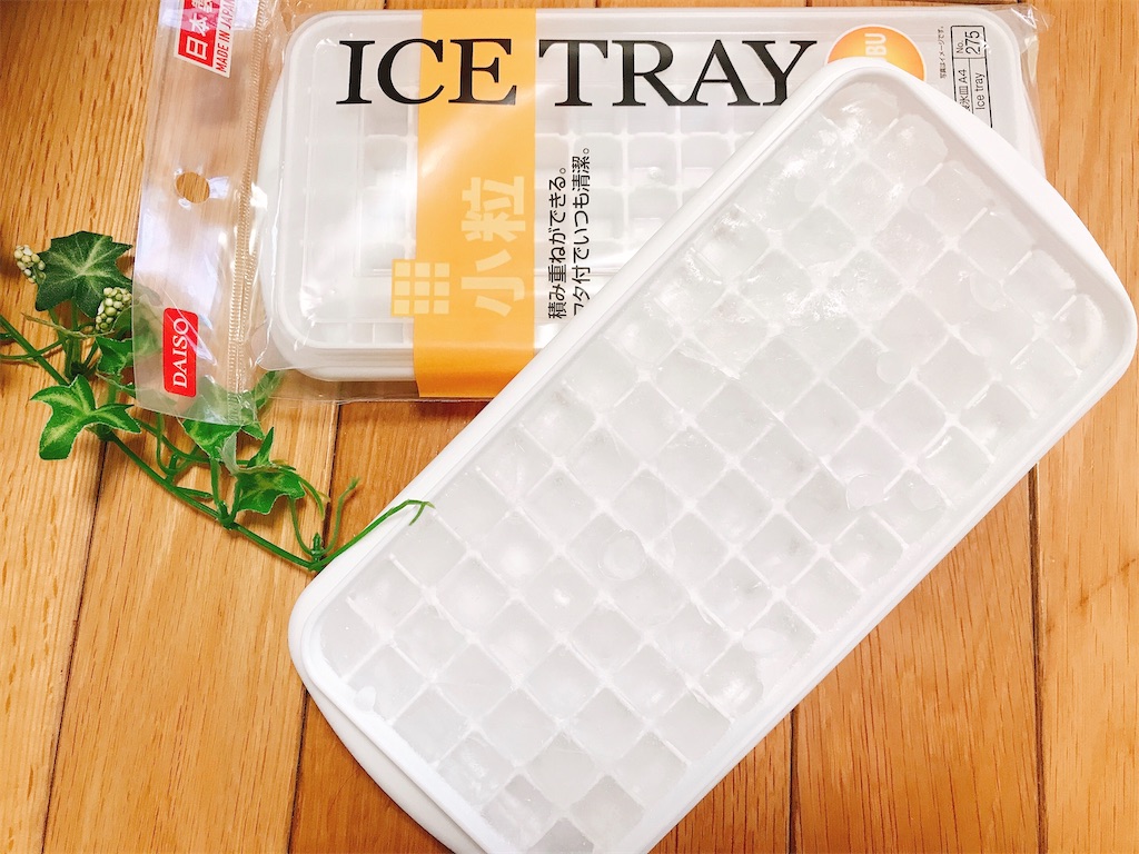 ダイソーの小粒アイストレー でいつもと違ったおやつタイムはいかが ジュースの美味しさが3割増し ベイビーーズ ママのトレンド