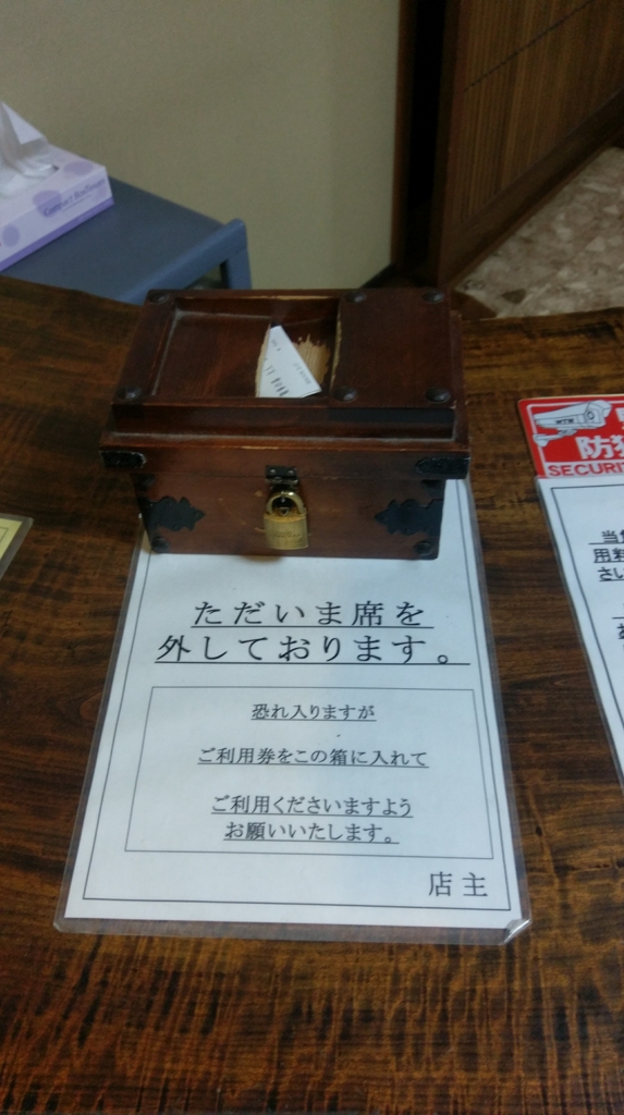 f:id:tasakura13:20161101224258j:plain