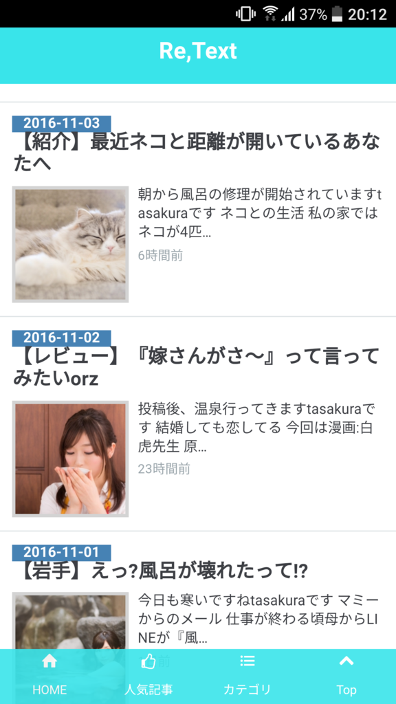f:id:tasakura13:20161103201505p:plain