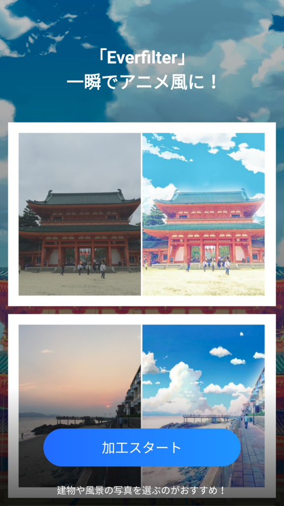 f:id:tasakura13:20161205225847p:plain