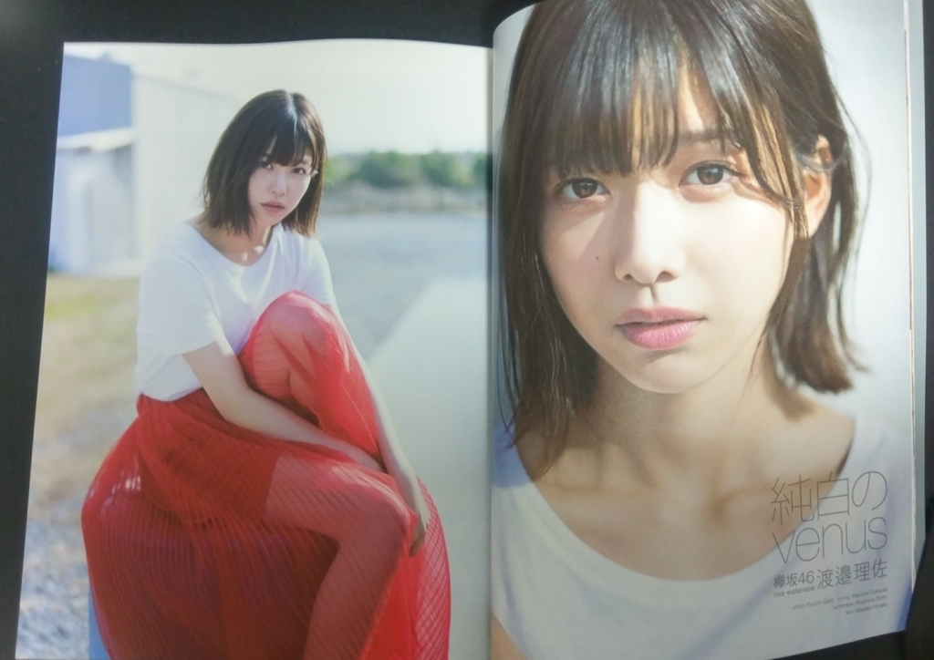 f:id:tasakura13:20180226220748j:plain