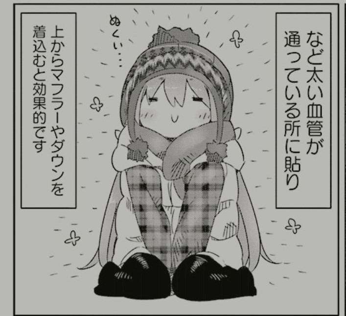 f:id:tasakura13:20180306065531j:plain