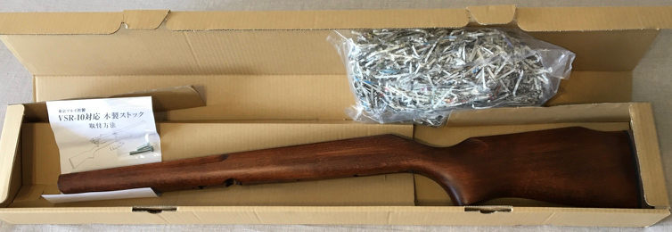 VSR-10のフルチューニング No.009（ Gスペック ナカヤ製ウッド
