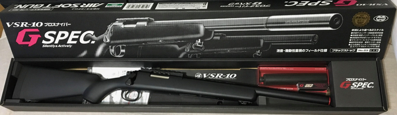 No.011 VSR-10フルチューニング（2018現行新品GスペックBK