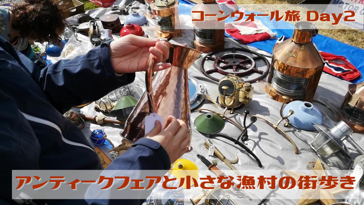 f:id:tash-tsubo:20201120061356p:plain