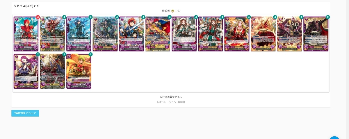f:id:tashige:20220221144439j:plain