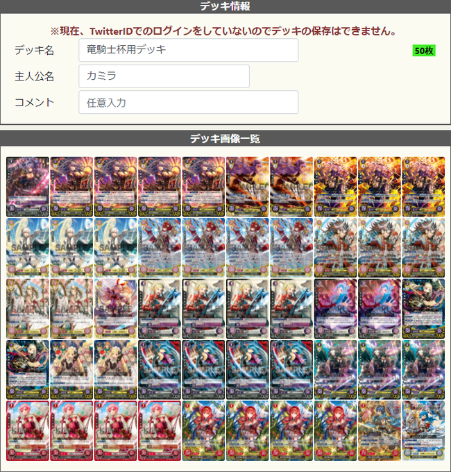 f:id:tashige:20220221150450p:plain