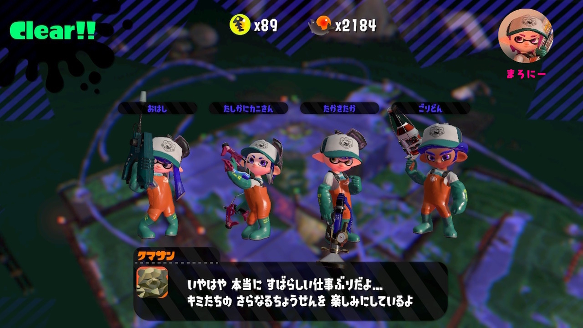 f:id:tashikani_crab:20201022131109j:plain f:id:tashikani_crab:20201022131109j:plain