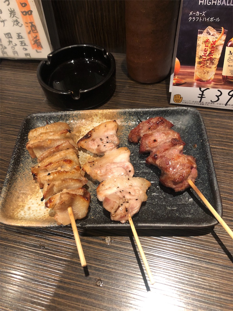 f:id:tashinamiman:20190928170834j:image f:id:tashinamiman:20190928170834j:image