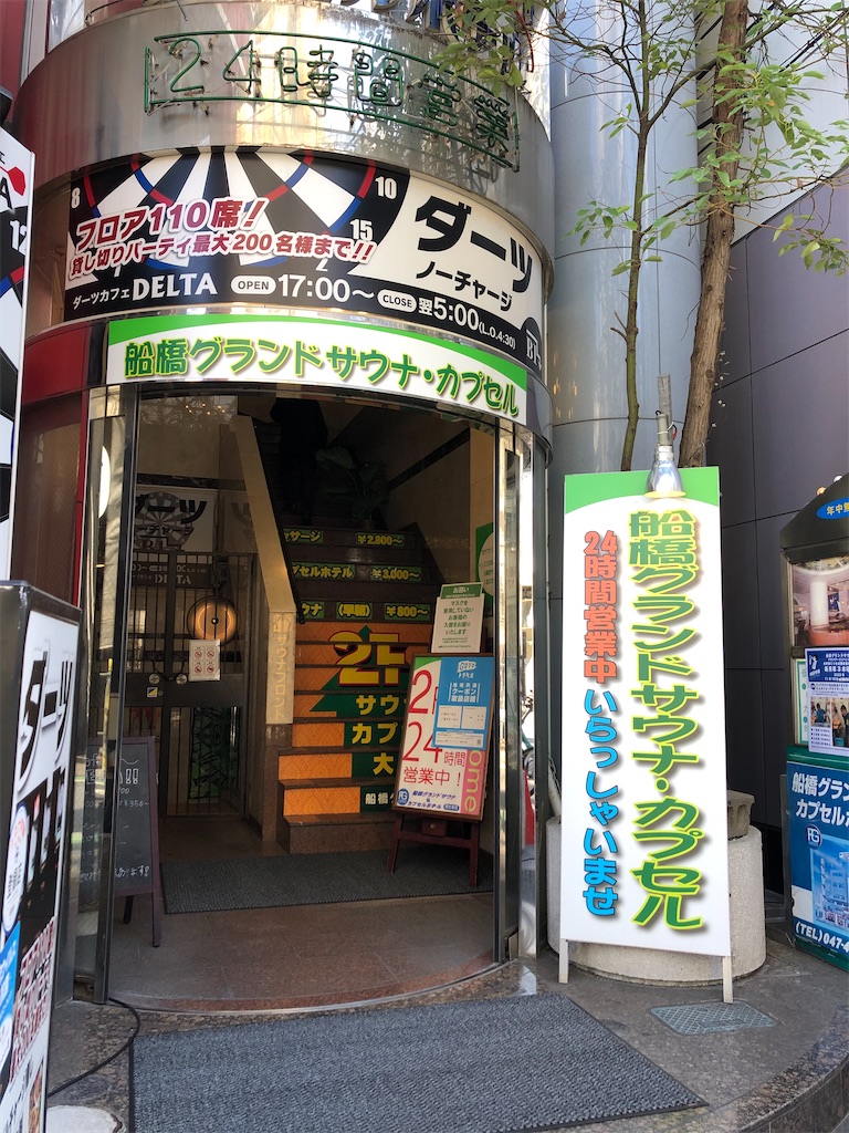 f:id:tashinamiman:20201123225854j:image
