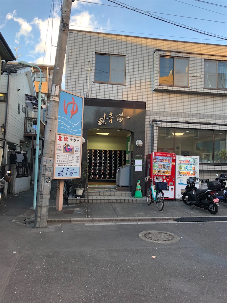 f:id:tashinamiman:20210106205610j:image