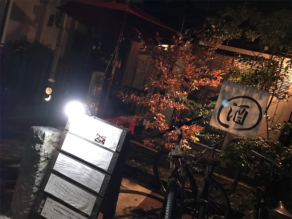 f:id:tashinamist:20161202220658j:image f:id:tashinamist:20161202220658j:image