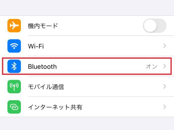 Bluetoothを選択