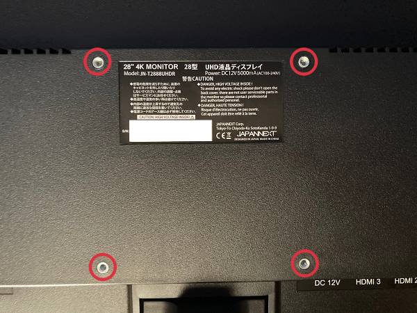 赤い丸のある所のねじ穴にプレートを取り付けます。