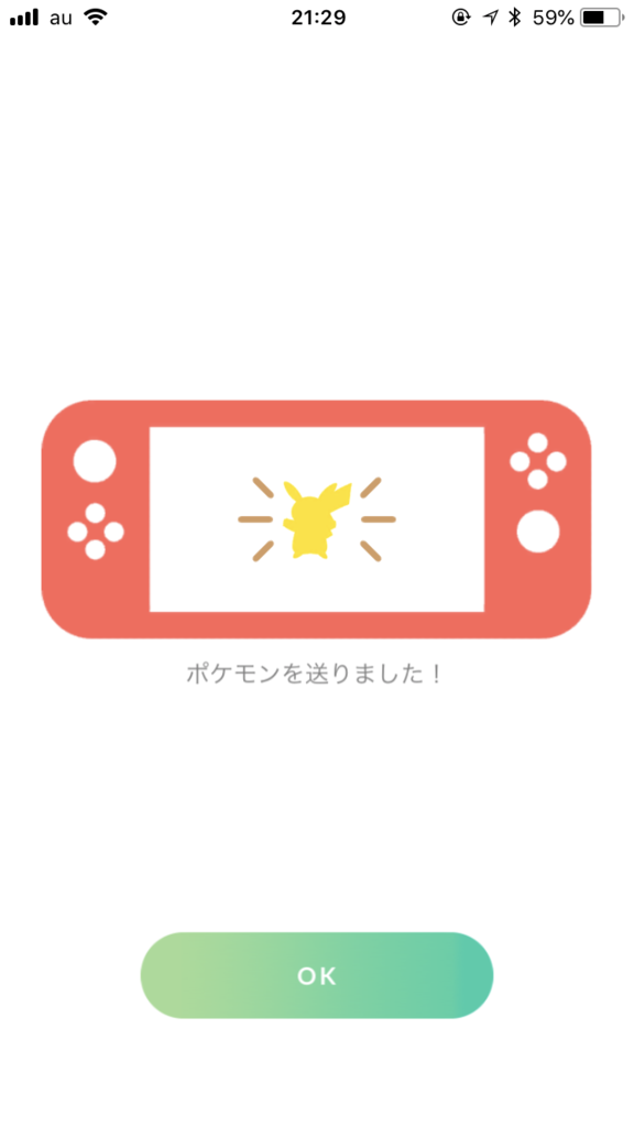 f:id:tasier9817:20181125210522p:plain f:id:tasier9817:20181125210522p:plain