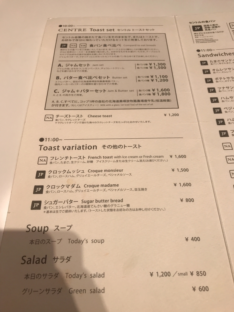 f:id:tasirohou:20191020095350j:plain f:id:tasirohou:20191020095350j:plain