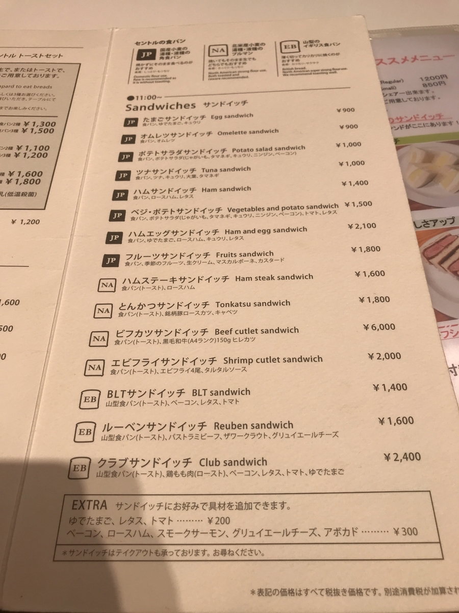 f:id:tasirohou:20191020095438j:plain f:id:tasirohou:20191020095438j:plain