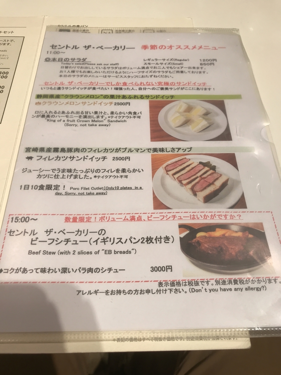 f:id:tasirohou:20191020095607j:plain f:id:tasirohou:20191020095607j:plain