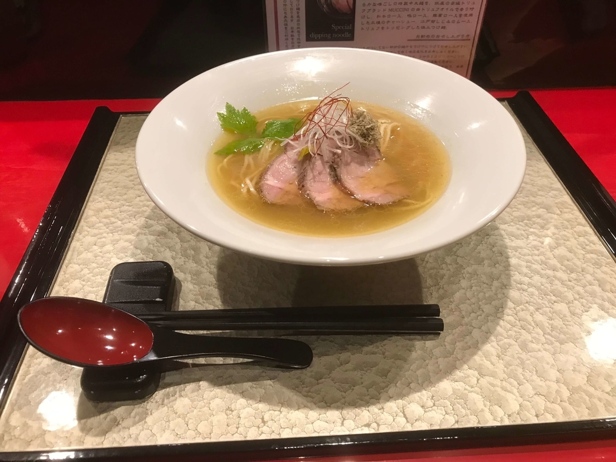 ラーメン１