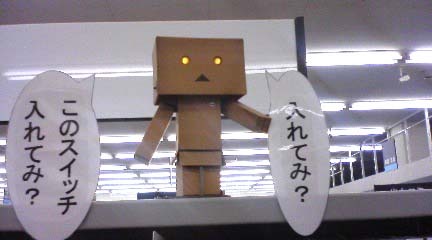 f:id:task:20080114152016j:image:right:h120