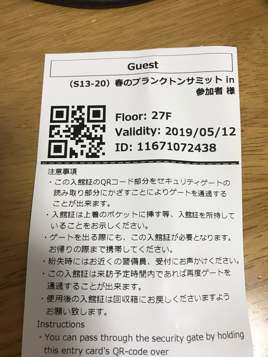 f:id:task4233:20190512233836j:plain