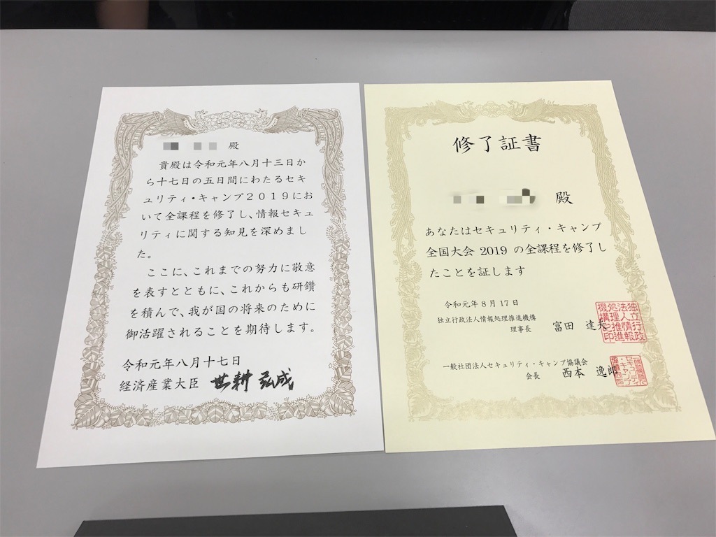 f:id:task4233:20190824131652j:plain