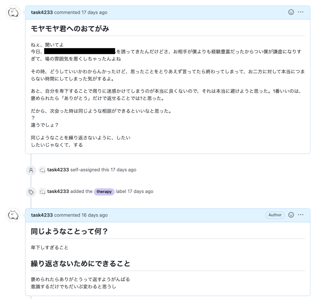f:id:task4233:20211214032051p:plain