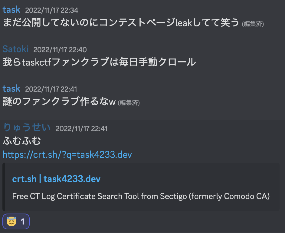 邪悪Discord鯖で事前にleakされた図