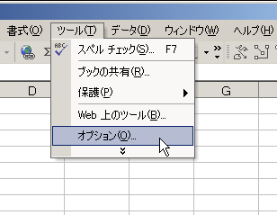 f:id:taskallwork:20091126113904j:image