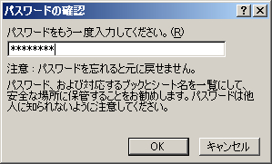 f:id:taskallwork:20091126115820j:image