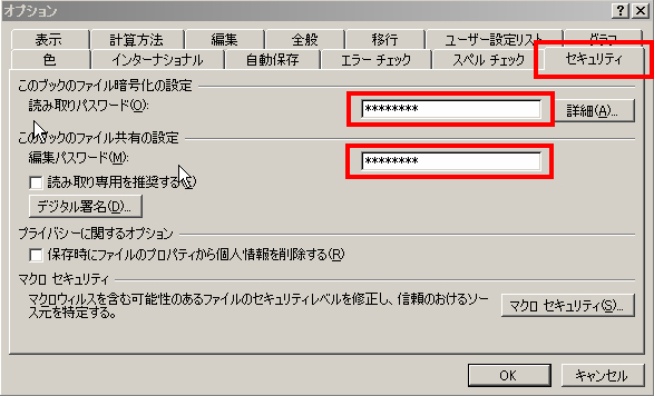 f:id:taskallwork:20091126115821j:image