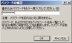 f:id:taskallwork:20091126115822j:image