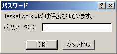 f:id:taskallwork:20091126115823j:image