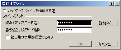 f:id:taskallwork:20091126115824j:image