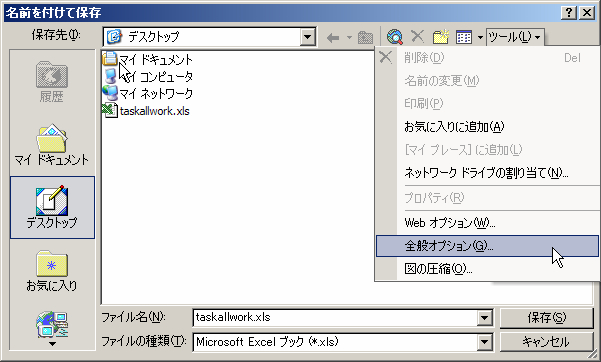 f:id:taskallwork:20091126121715j:image